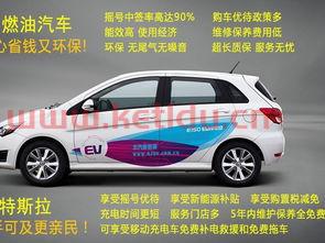 北汽小型电动汽车价格表（北汽新能源小型电动汽车）