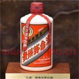 茅台1935酒回收价格表（茅台1935酒53度价格）