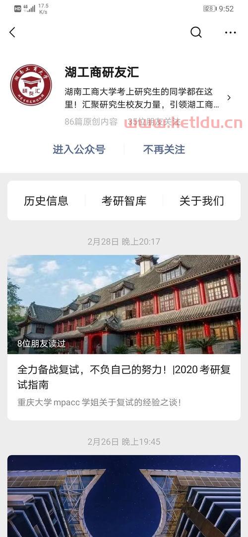 金融学考研最难的十所大学（金融学考研最难的十所大学）