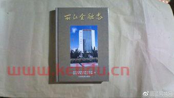 昆明私募金融服务业(金融私募公司) 昆明私募金融服务业(金融私募公司)