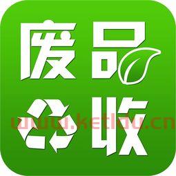 泉州卖废品回收价格表电话（泉州废旧物品回收公司）