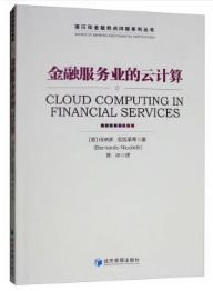 金融服务业文案怎么写范文（金融服务业文案怎么写范文简短）