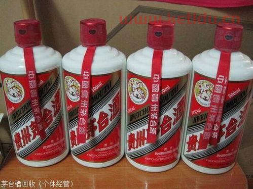 洛阳哪里有茅台回收价格表（洛阳茅台收购）