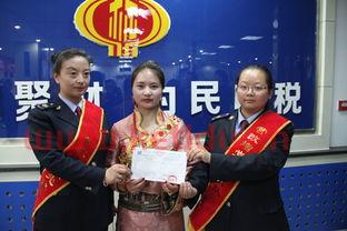 金融服务业增值税专用发票（金融服务类发票）