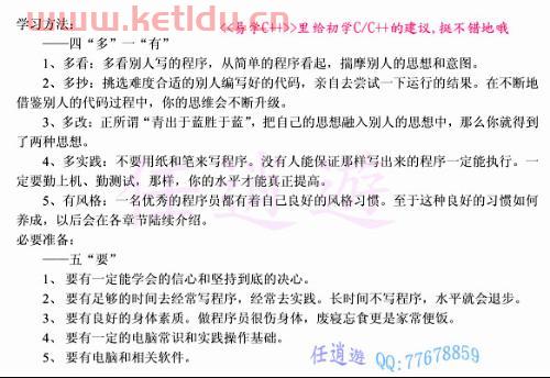 金融专业学c语言有什么用（金融专业学c语言有什么用途）