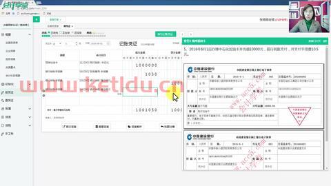金融会计包括什么专业学的（金融会计包括什么专业学的科目）