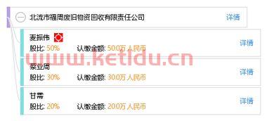 北流市废品回收价格表一览(北流市废品回收价格表一览查询) 北流市废品回收价格表一览(北流市废品回收价格表一览查询)