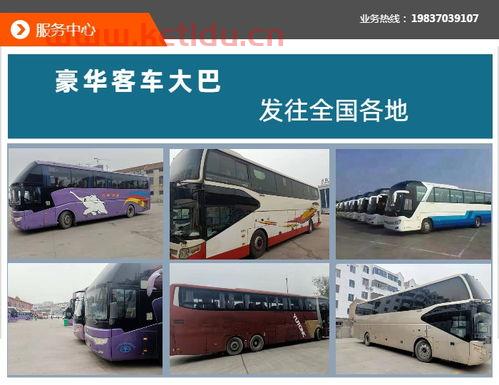 商丘大洋电动汽车价格表（导航到商丘市大洋集）