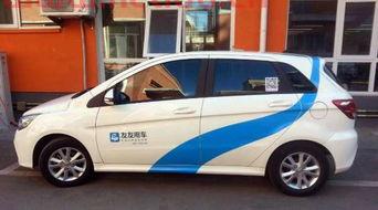 长沙租车电动汽车价格表(长沙租电动汽车200元一月在哪) 长沙租车电动汽车价格表(长沙租电动汽车200元一月在哪)