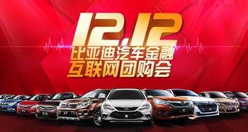 比亚迪金融是啥银行的（比亚迪汽车金融怎么样）