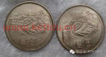 藏族硬币回收价格表（西藏硬币值多少钱）