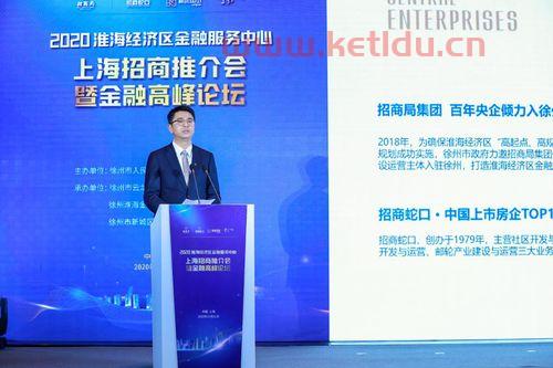 金融服务业集聚区招商逻辑（金融服务示范区建设）