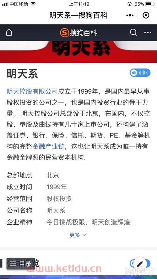 金融专业什么时候学炒股（金融专业什么时候学炒股比较好）