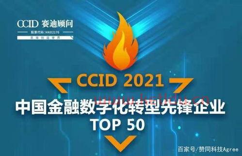 金融行业的ds是什么意思（ds 金融）