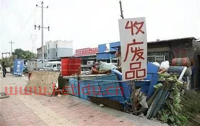 包头废品回收价格表（包头废品收购站集中的地方）