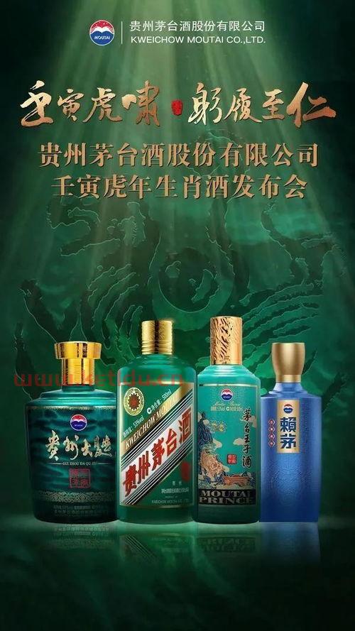 生肖虎茅台回收价格表（虎年茅台多少钱）