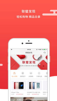 联璧金融是哪个银行托管（联璧金融是哪个银行托管的）