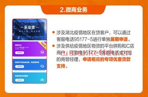 苏宁有什么金融服务业公司（苏宁旗下金融服务平台）