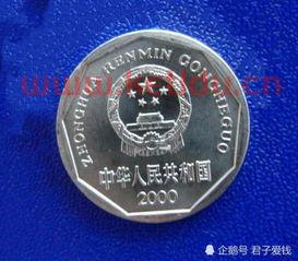 国徽硬币一角回收价格表（国徽一角硬币1991到1999年的价格）