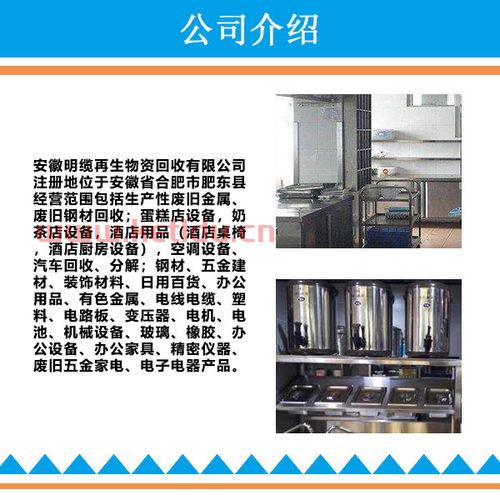 最新空调废品回收价格表（空调收废品多少钱一斤）