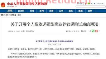 养老金融服务业龙头（养老类金融产品）