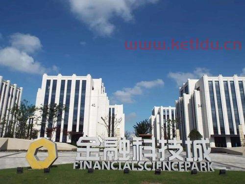 江苏省级金融服务业集聚区（江苏金融圈）