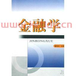 金融学专业包含什么专业（金融学专业包含什么专业啊）
