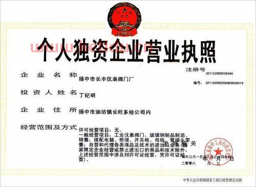 金融服务业税收洼地（金融服务业税目）
