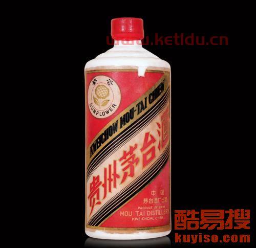茅台酒罐回收价格表最新（茅台酒罐回收价格表最新图片）