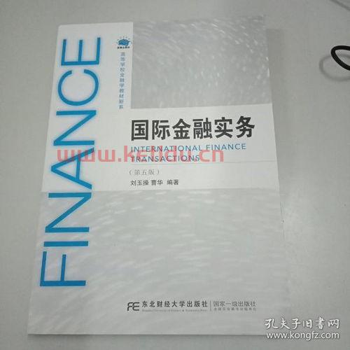 大学学金融学的软件(大学学金融学的软件有哪些) 大学学金融学的软件(大学学金融学的软件有哪些)