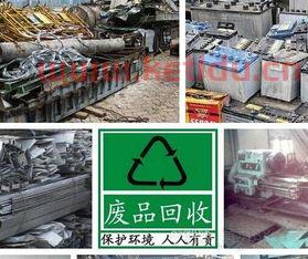 辰溪废品回收价格表及图片（辰溪县旧货市场）