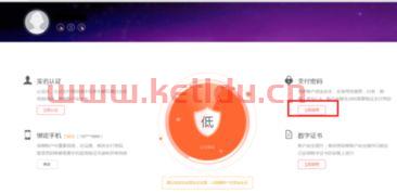 京东金融的银行是什么意思（京东金融输入银行卡号安全吗）