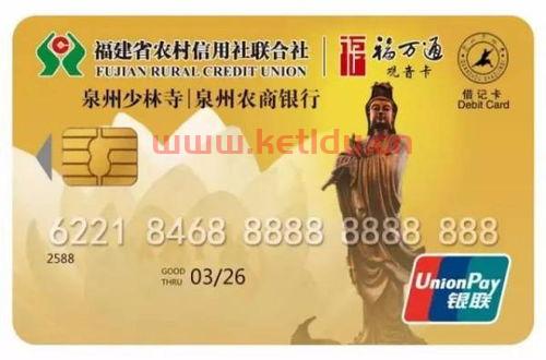 银行的金融卡是什么意思（银行的金融卡真是神奇）
