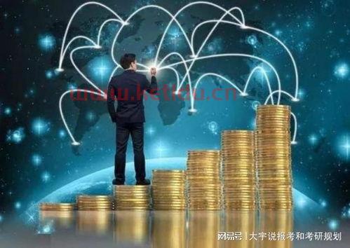 学金融的是什么专业（学金融有哪些专业 详细解说）