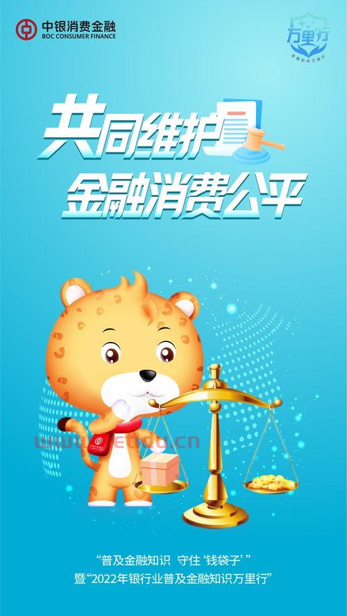 中银消费金融是中国银行（中银消费金融中国银行授权）