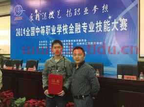 中职金融专业主要学什么（中专金融专业主要学什么）