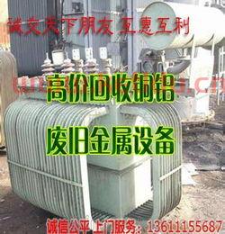 废品回收价格表锡（回收各种废锡）