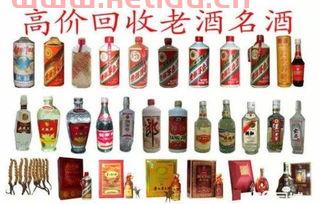 郑州市茅台酒回收价格表（郑州茅台酒回收电话）