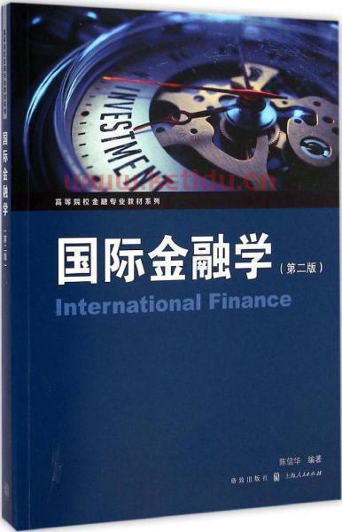 国际金融学专业是学什么（国际金融专业是干什么的）