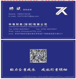 金融服务业的牌照颜色（金融服务牌照好申请吗）