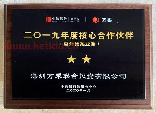 万乘金融集团是那个银行的（万乘金融集团总裁是谁）
