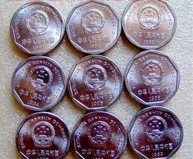 99版一角硬币回收价格表（99年一角硬币价值多少钱）
