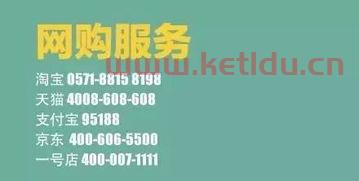 财政金融交通服务业（财政与交通）