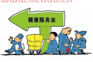 完善健康服务业金融扶持（完善健康服务业金融扶持服务机制）