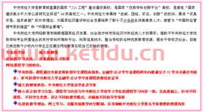 大学有什么专业是学金融的（大学专业金融学学出来是干什么）