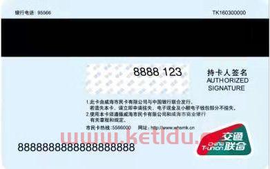 卡的金融功能是什么意思（银行的金融卡是什么意思）