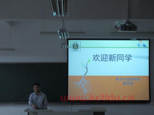 金融里要学什么专业的课程（金融里要学什么专业的课程好）