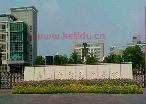 职高金融专业要学什么内容（职高学金融的能考哪些大学）