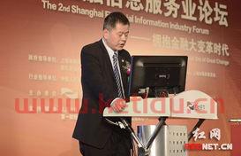 成都的金融服务业副会长（成都金融办主任）