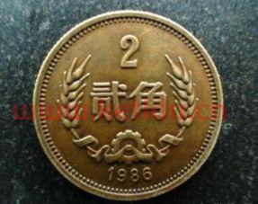 84年2角硬币回收价格表（84年两角硬币价格）